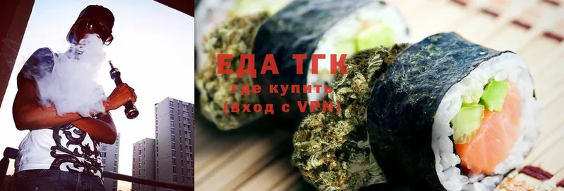 купить  сайты  Злынка  Canna-Cookies конопля 