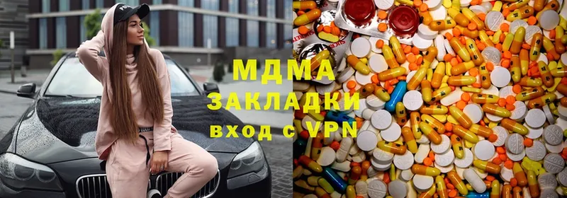 MDMA VHQ  Злынка 